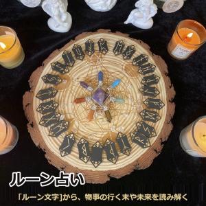 ルーン ルーン占い ルーン文字 木片 ルーン Rune 占い 北欧 神秘・秘密 占い初心者 開運 運勢 25個セット 英文取説 送料無料