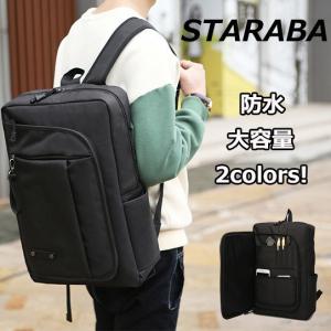 STARABA リュック ビジネス 通勤 通学  防水 ノートパソコン タブレット  多機能　送料無料｜staraba