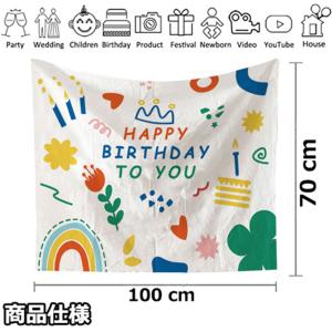 Happy Birthday 誕生日タペストリ...の詳細画像2