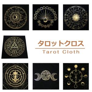 アストロダイス 惑星 星座 12面 可愛い 占星術 アストロダイス占い