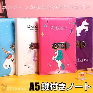 【新品/レア】Barbie バービー ノート ハート ユニコーン 平成レトロ セット割/ バービー スパイラル ノート ピンク 日記帳 ジャーナル タブ
