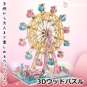 ペーパーパズル カジキマグロ ゴールド 台座付 khxv5rg ペーパーパズル カジキマグロ ゴールド 台座付 【公式通販】