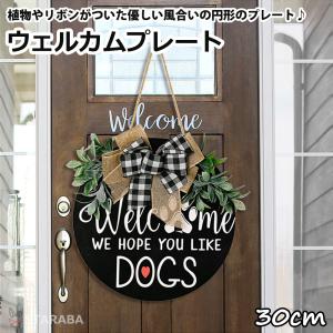 SPICE of Life（スパイス オブ ライフ） ウェルカムスタンド