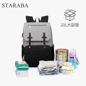 リュック STARABA 大容量 防水 防災 ...の詳細画像1