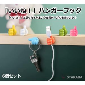 新品 Led キーハンガー キーライト 鍵 収納 雑貨 オシャレ Www Bozzo Cl