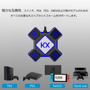 ゲーム機器 キーボード マウス 接続 コンバー...の詳細画像3