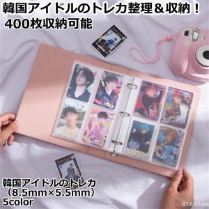 トレカコレクトブック カードファイル 4ポケット400枚収納 トレカ 8.5