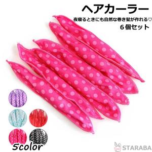 ADJUVANT（アジュバン） rafuna ラフナ スムースリフト パウダー