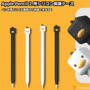Apple Apple Pencil(第1世代) MK0C2J/A/apple : アキバ倉庫 - 通販