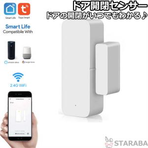 Panasonic（パナソニック） KX-HJS100-W 開閉センサー 窓・ドア用 IPX4