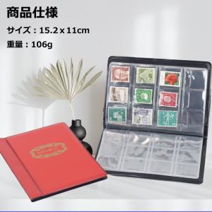切手アルバム コインアルバムホルダー 120枚 切手収集 コレクション