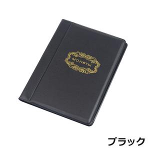 切手アルバム コインアルバムホルダー 120枚 切手収集 コレクション