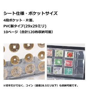 コインアルバム 切手アルバムホルダー 120枚...の詳細画像2