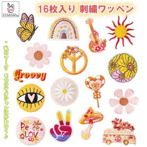 16枚入り 刺繍ワッペン アップリケ アイロン ...の商品画像