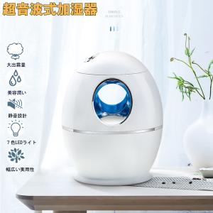 三菱（MITSUBISHI） 新品 パーソナル保湿機 加湿器 スチーム式 潤う