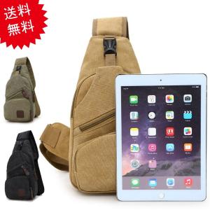 ボディバッグ  ワンショルダー メンズ  男の子 送料無料