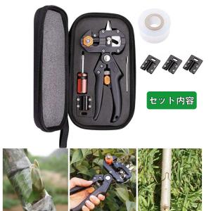 接ぎ木バサミ はさみ 替え刃 専用ケース付き ...の詳細画像1