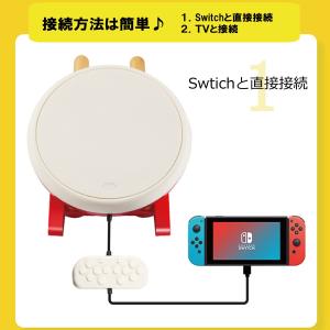 任天堂Switch用 太鼓の達人 コントローラ...の詳細画像1