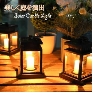 ろうそく ロウソク ガーデンライト LED ソーラー式