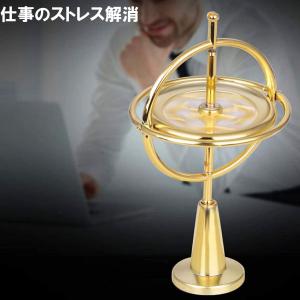回転 コマ ストレス バランス タンブラー ジ...の詳細画像2