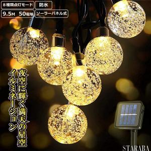 LEDテーブルアイスクリスタルライト ミッキーマウス/ディズニー