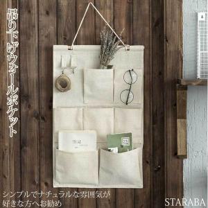 ウォールポケット 壁掛け 収納 鍵 フック付き 防水 丈夫