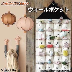 リラックマサーカス限定 ウォールポケット リラックマストア店長