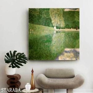 爆買 グスタフ クリムト ヒマワリの咲く農家の庭 名画 60cm×60cm