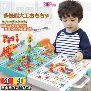 カーペンターセット ilovebaby_bk-73723