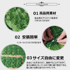 グリーンフェンス 人工植物 緑葉 目隠し ガー...の詳細画像4
