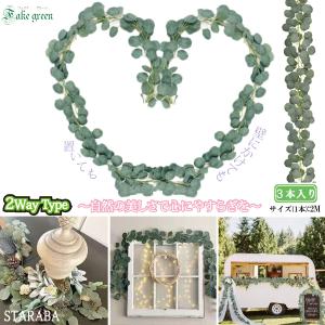 壁掛けフェイクグリーンの作り方の商品一覧 通販 Yahoo ショッピング