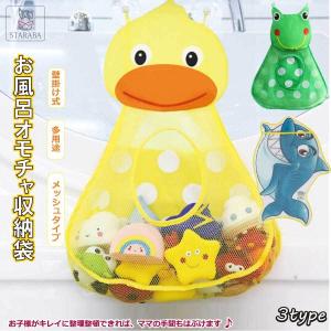 ぷかぷかきんぎょすくい 11961 金魚すくい スーパーボールすくい 縁日