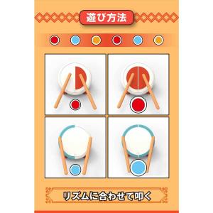 任天堂 Switch PS4 PS3 PC 太...の詳細画像5