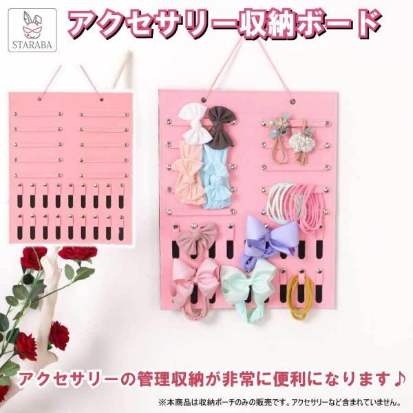 アクセサリー収納 整理 ウォールポケット 大容量 吊り下げ フェルト製 ジュエリー ホルダー  ネッ...