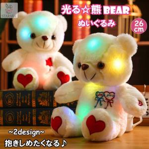 カラフルクマぬいぐるみの商品一覧 通販 Yahoo ショッピング