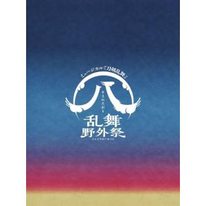 【Blu-ray】ミュージカル『刀剣乱舞』 (...の詳細画像1