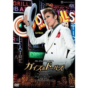 星組宝塚大劇場公演 ブロードウェイ・ミュージカ...の詳細画像1