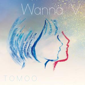 TOMOO Wanna V CDの詳細画像1