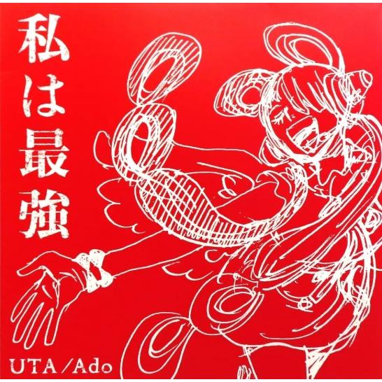 UTA/Ado ワンピースRED レコード 私は最強 LP 50枚限定