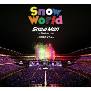 【DVD盤】 SnowMan 1st Stadium Live Snow World 〜日産スタジアム〜