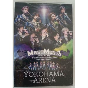 Mesemoa.　横浜アリーナ　Blu-ray