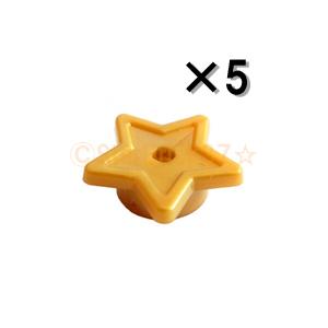 レゴ LEGO パーツ ばら売り #11609 プレート1×1(星型)：パールゴールド(5個セット)