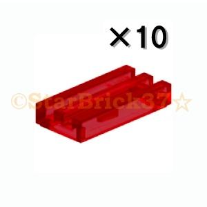 レゴ LEGO パーツ ばら売り #2412b タイル1×2(グリル)：トランスレッド(10個セット)｜starbrick37-lego
