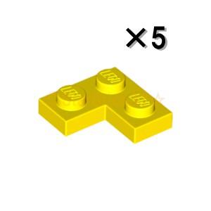 レゴ LEGO パーツ ばら売り #2420 プレート2×2コーナー：イエロー(5個セット)｜starbrick37-lego