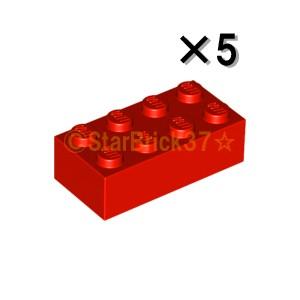 LEGO（レゴ） パーツ ばら売り #3001 ブロック2×4：レッド(5個セット 