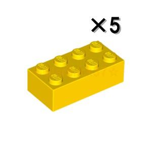 レゴ LEGO パーツ ばら売り #3001 ブロック2×4：イエロー(5個セット)｜starbrick37-lego