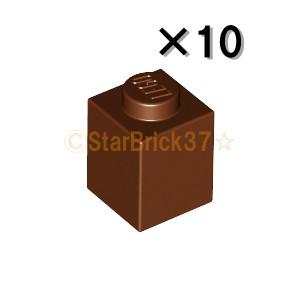 LEGO（レゴ） パーツ ばら売り #3005 ブロック1×1：レディシュブラウン 
