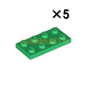 LEGO レゴ パーツ ばら売り #3020 プレート2×4：グリーン(5個セット 