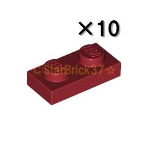 レゴ LEGO パーツ ばら売り #3023 プレート1×2：ダークレッド(10個セット)｜starbrick37-lego