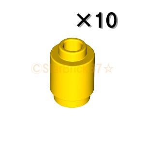 LEGO レゴ パーツ ばら売り #3062b ブロック1×1丸：イエロー(10個 